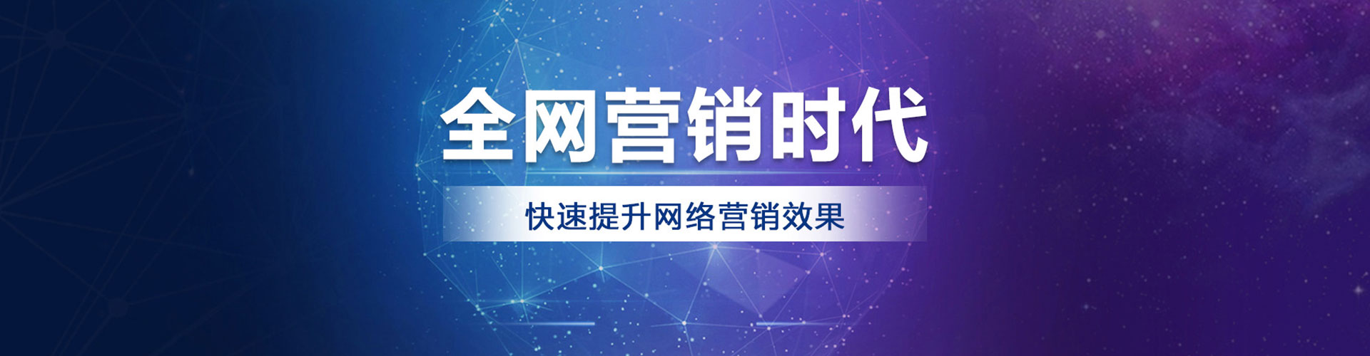 龙华百度充值高返点