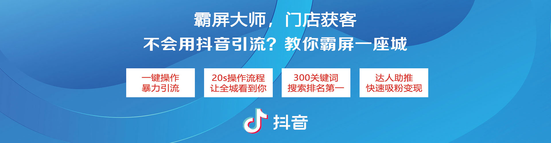 龙华sem竞价