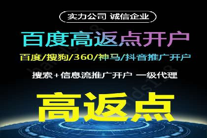 SEM托管代运营效果显著案例