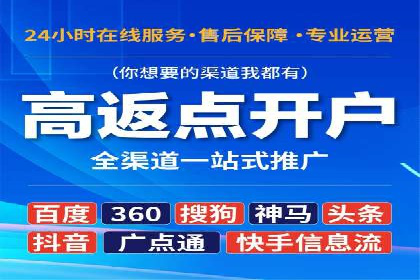广告主必看：信息流开户的五大成功案例剖析