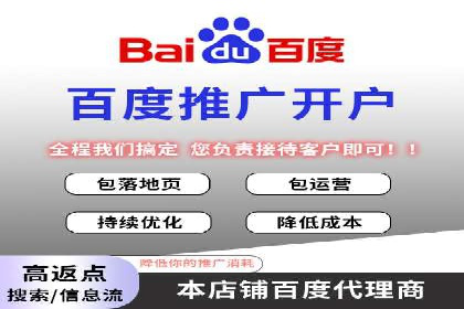 深度解析百度竞价代运营公司某大单案例