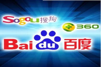 搜索广告开户后返点政策解析及案例
