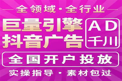 针对不同行业，如何制定有效的SEM广告投放计划？