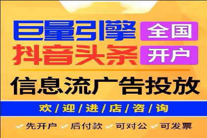 百度推广实战：高效提升网站流量案例